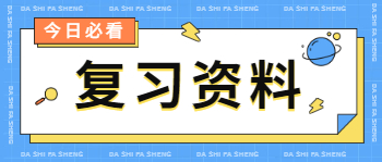 2022年四川成考專升本語(yǔ)文