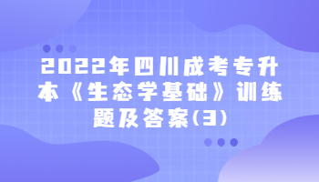四川成考專升本